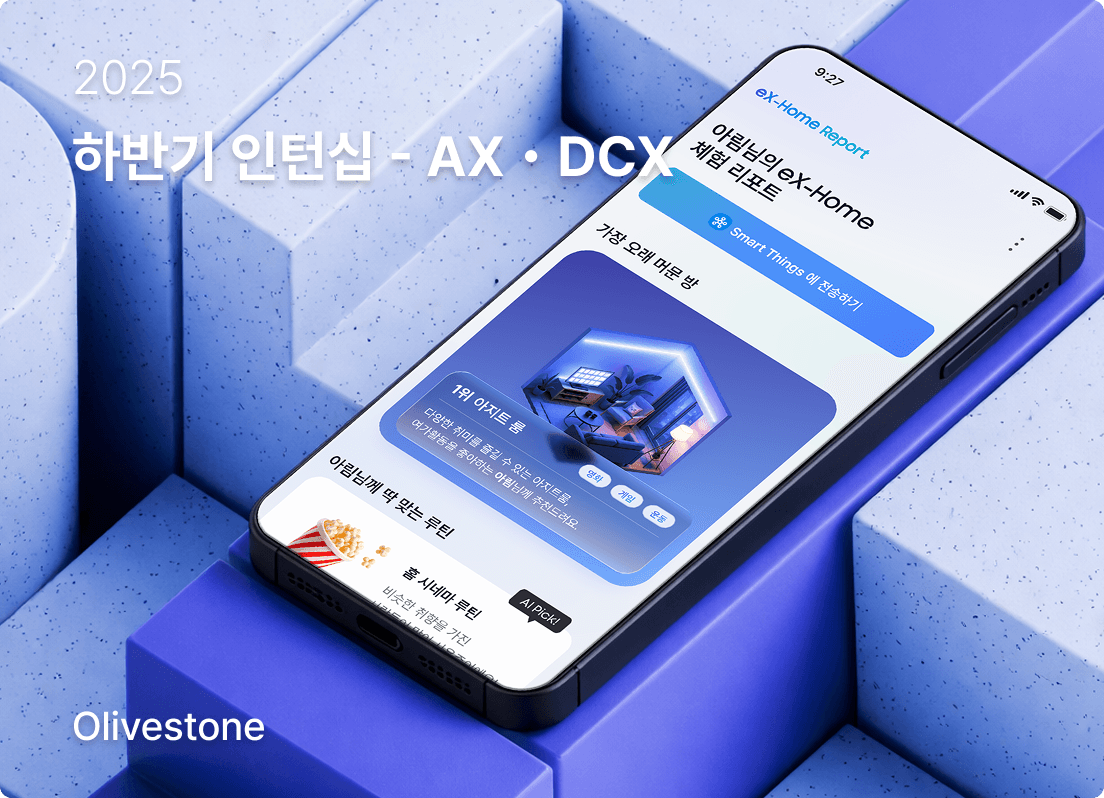 i2b campus 1 image 1