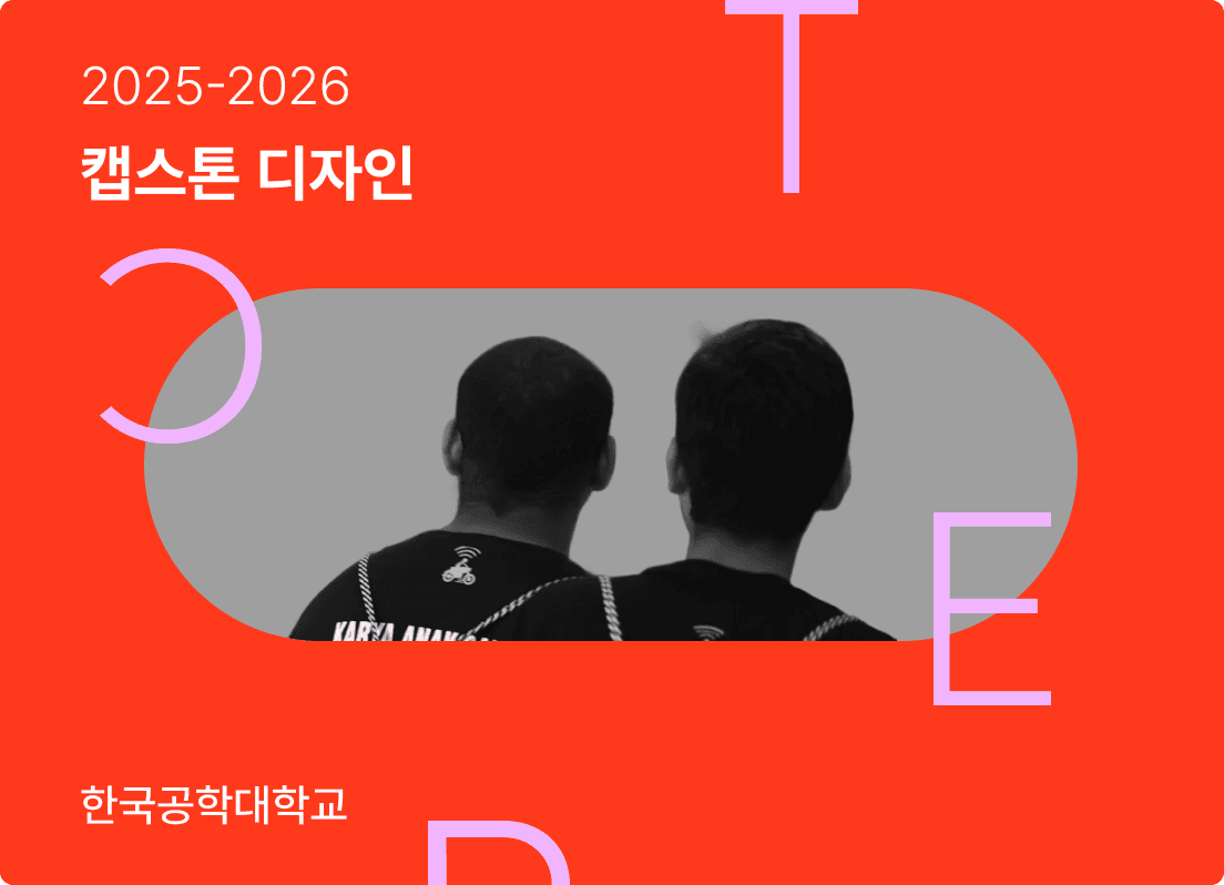 i2b campus 2 image 1